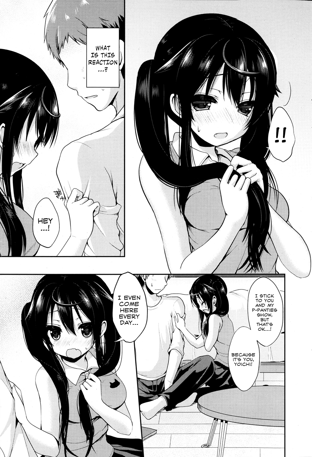 [あゆま紗由] 窓からの侵入者 (COMIC ポプリクラブ 2013年7月号) [英訳]