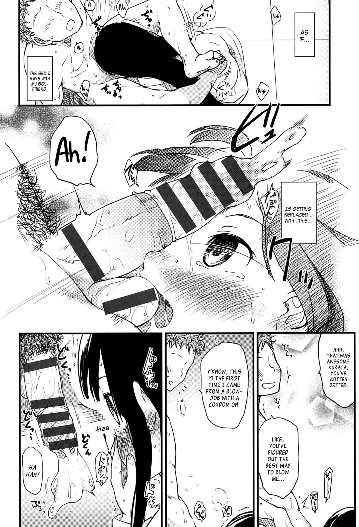 【ひげなむち】乙女崩しCh。 1-4、6-7、11 [英語] [ひまひませいじん、りんるりりん、woootskie]