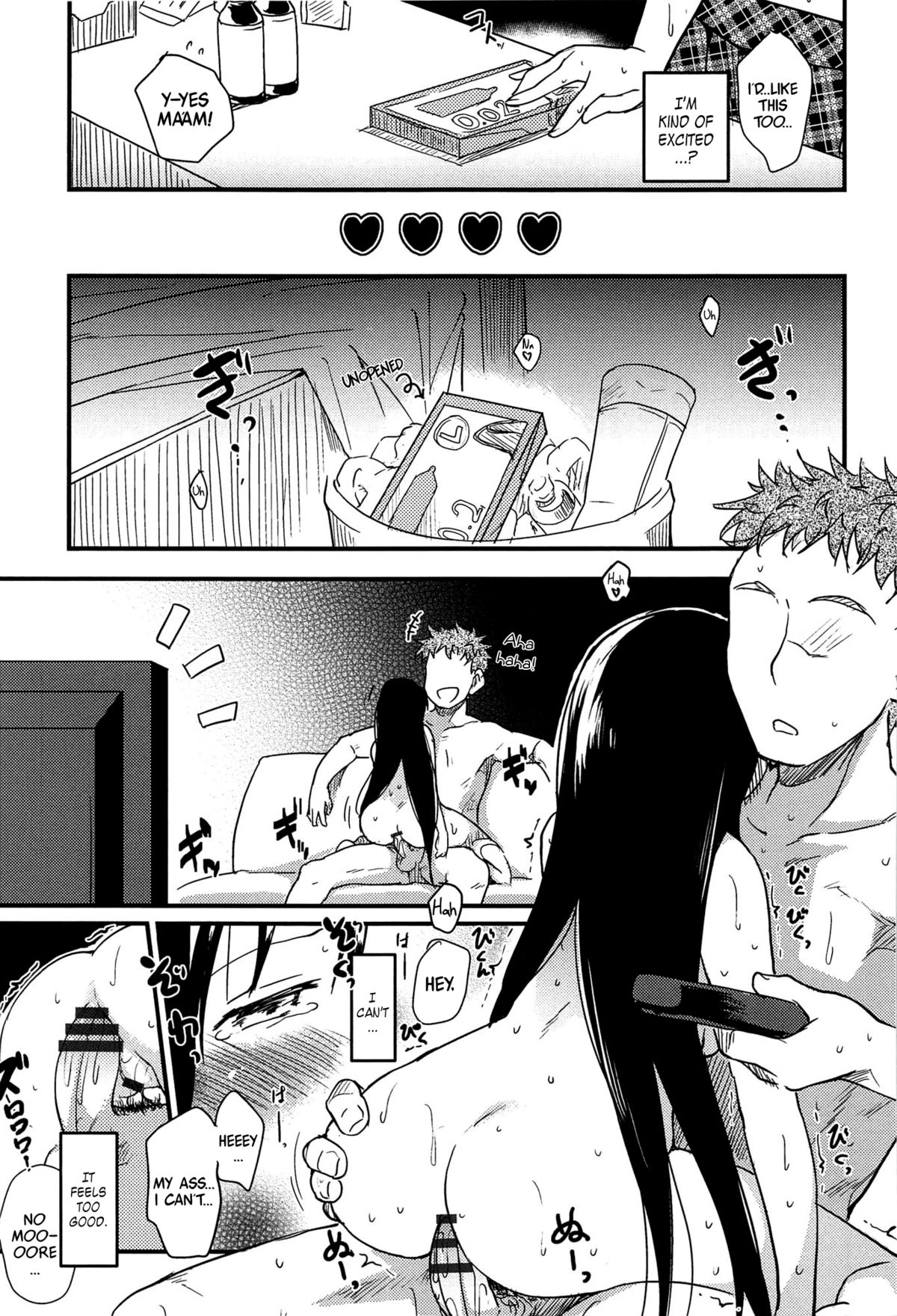 【ひげなむち】乙女崩しCh。 1-4、6-7、11 [英語] [ひまひませいじん、りんるりりん、woootskie]