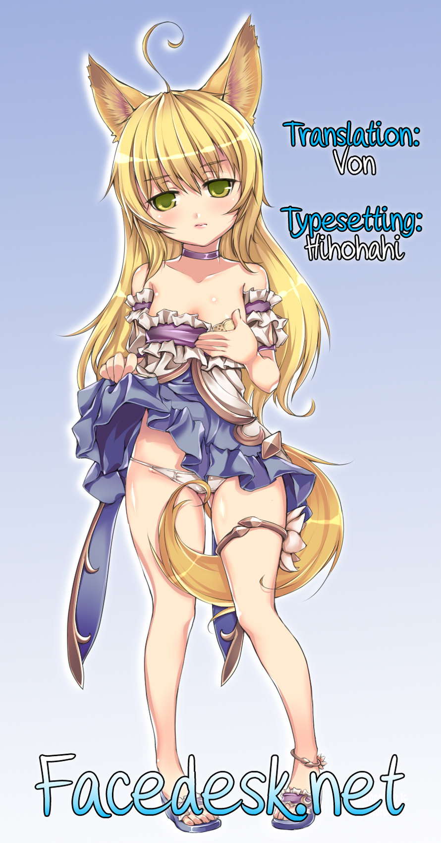 (C86) [秘密結社うさぎ (だんちょ)] CUSTOM LOVECATs [英訳]