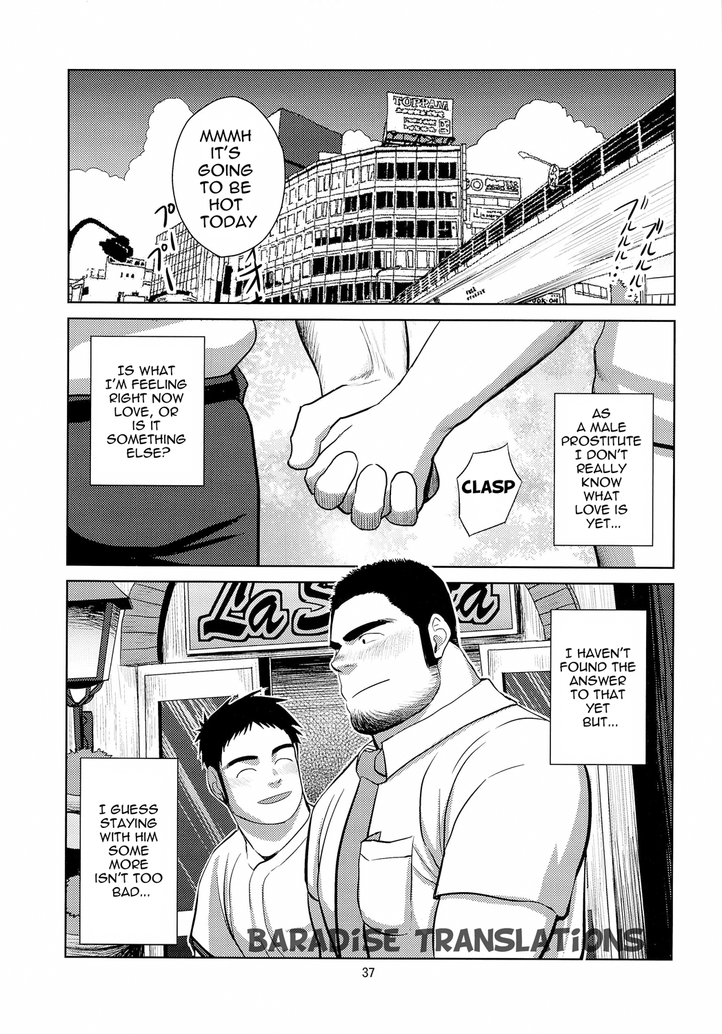 (ショタスクラッチ19) [妄想惑星 (モリタケ)] LOVELESS [英訳]