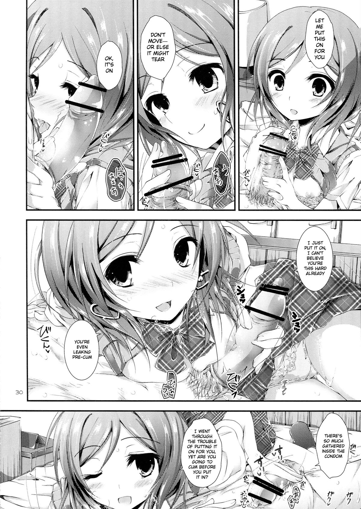 (サンクリ60) [八木崎銀座 (八神秋一)] soldier money game (ラブライブ!) [英訳]