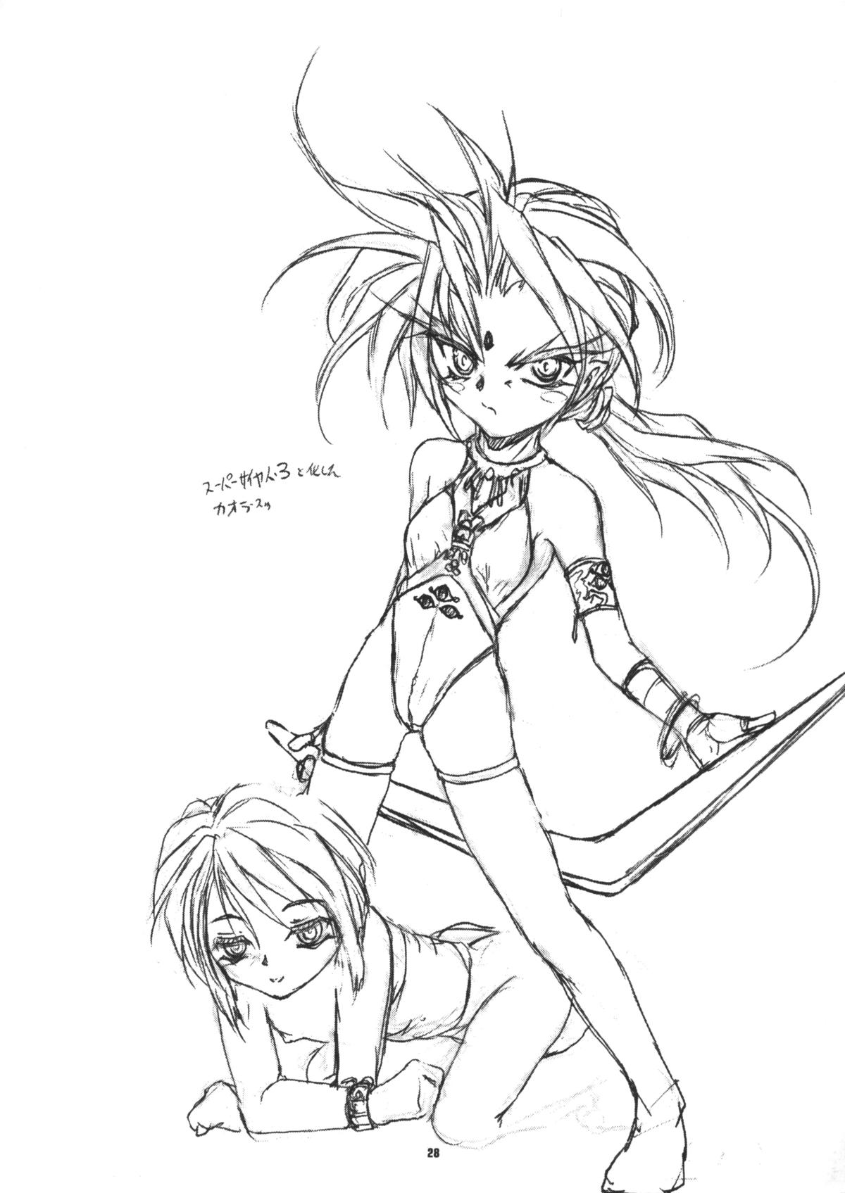 (C58) [ろり絵堂 (冴樹高雄)] うぃずひな (ラブひな, 六門天外モンコレナイト)