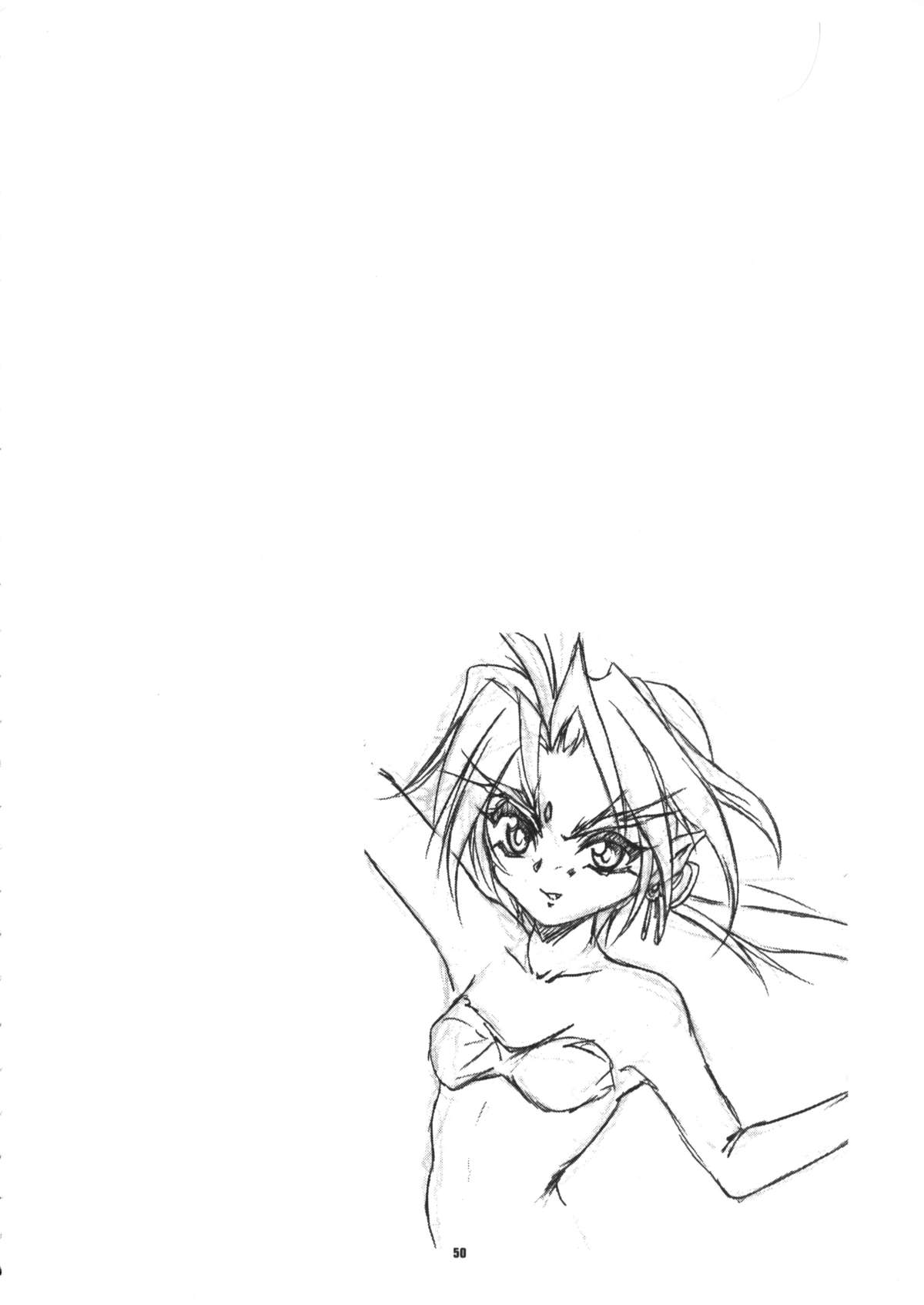 (C58) [ろり絵堂 (冴樹高雄)] うぃずひな (ラブひな, 六門天外モンコレナイト)