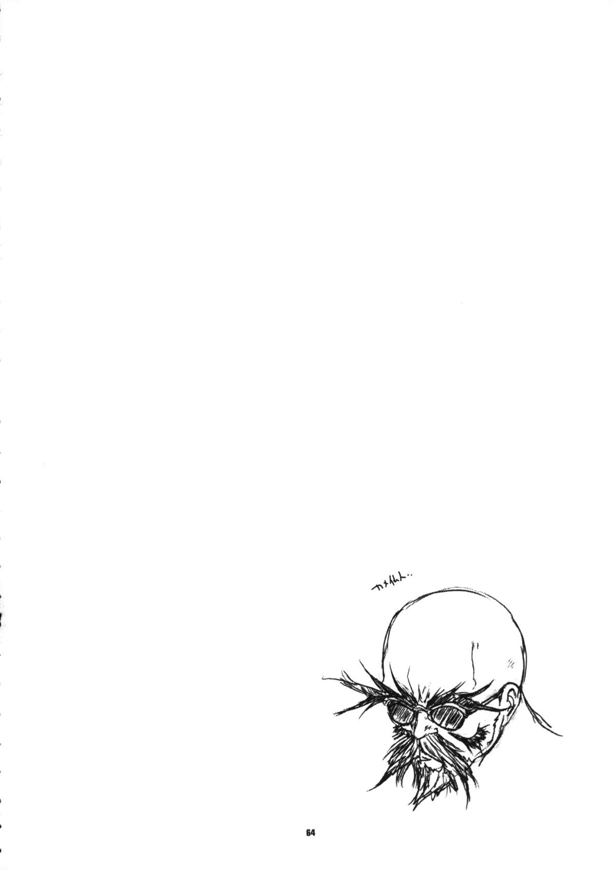 (C58) [ろり絵堂 (冴樹高雄)] うぃずひな (ラブひな, 六門天外モンコレナイト)