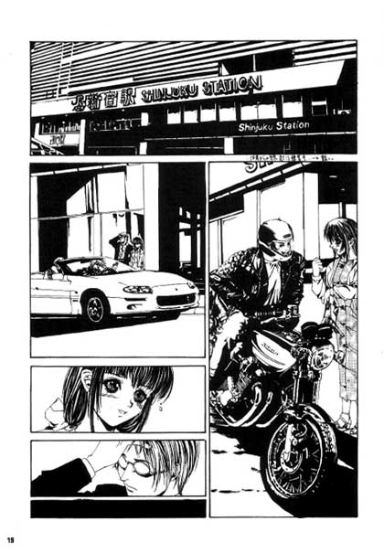 (С54)[Psy-Walken (大槻涼樹, 吉澤友章)] ESCAPE 3 シュレーディンガーの猫 (ドラえもん)