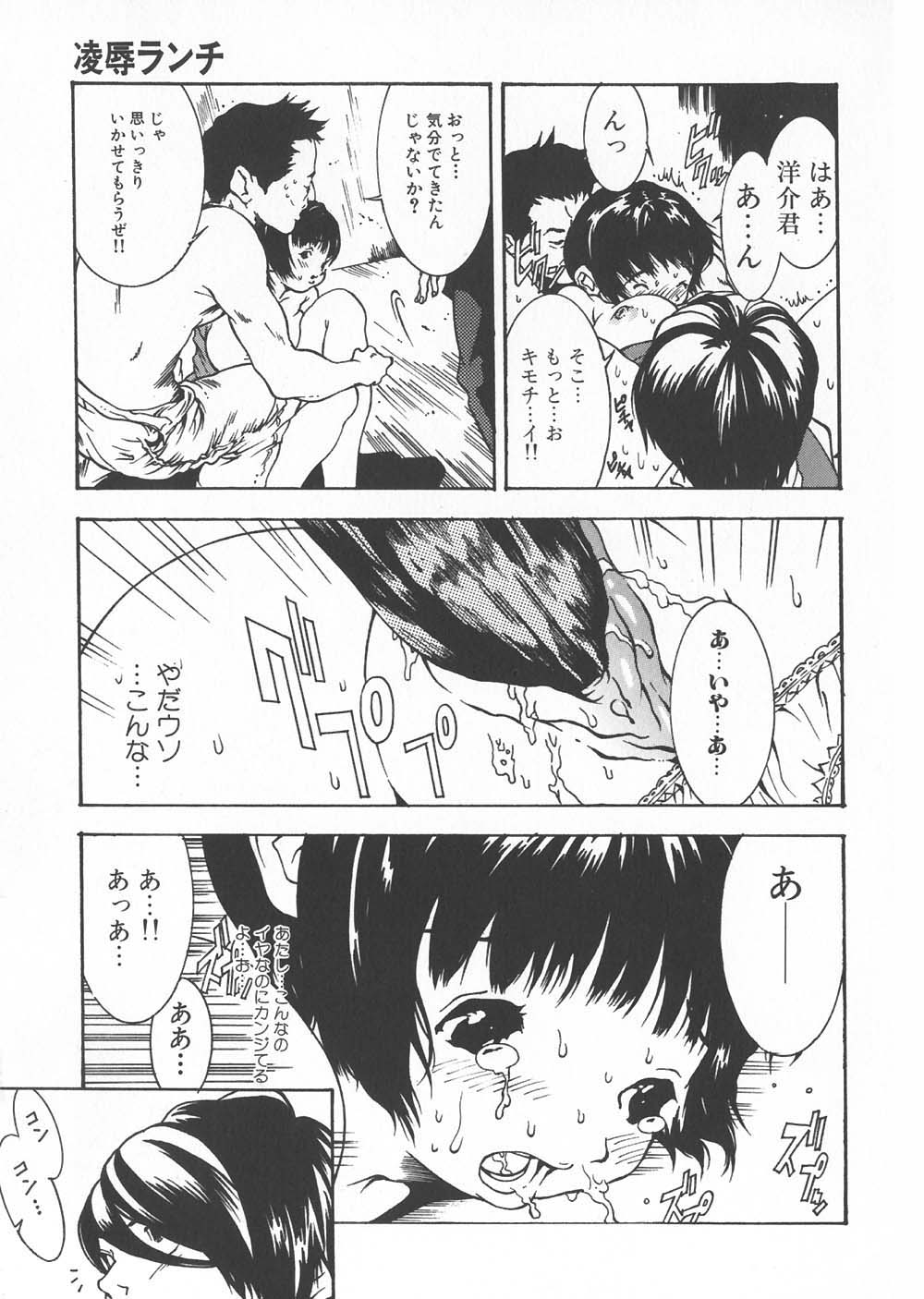 [アンソロジー] ご注文はおきまりですか