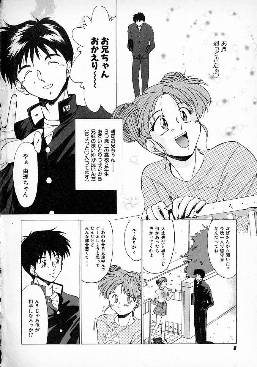 [雅舞罹-L] すまいるSALE