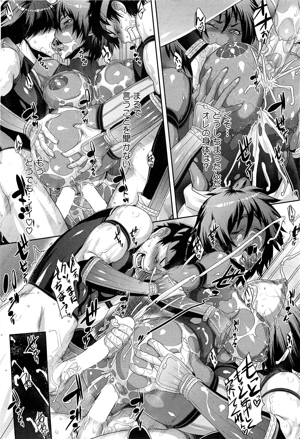[小柳ロイヤル] シノビのビ
