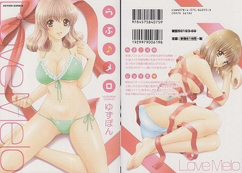 [ゆずぽん] らぶ♪メロ [2013-05-12]