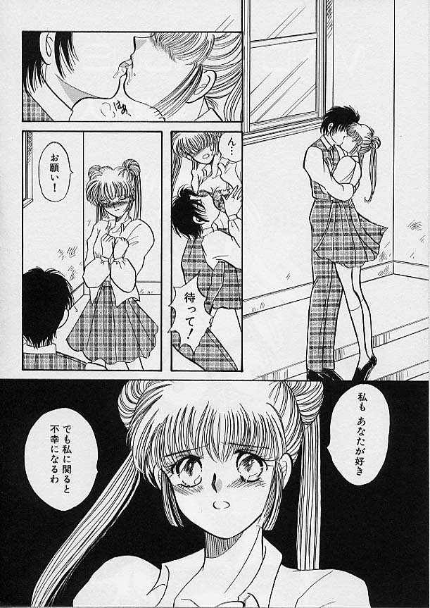 [アンソロジー] ラスティ・チェイン アブノーマル・アンソロジー