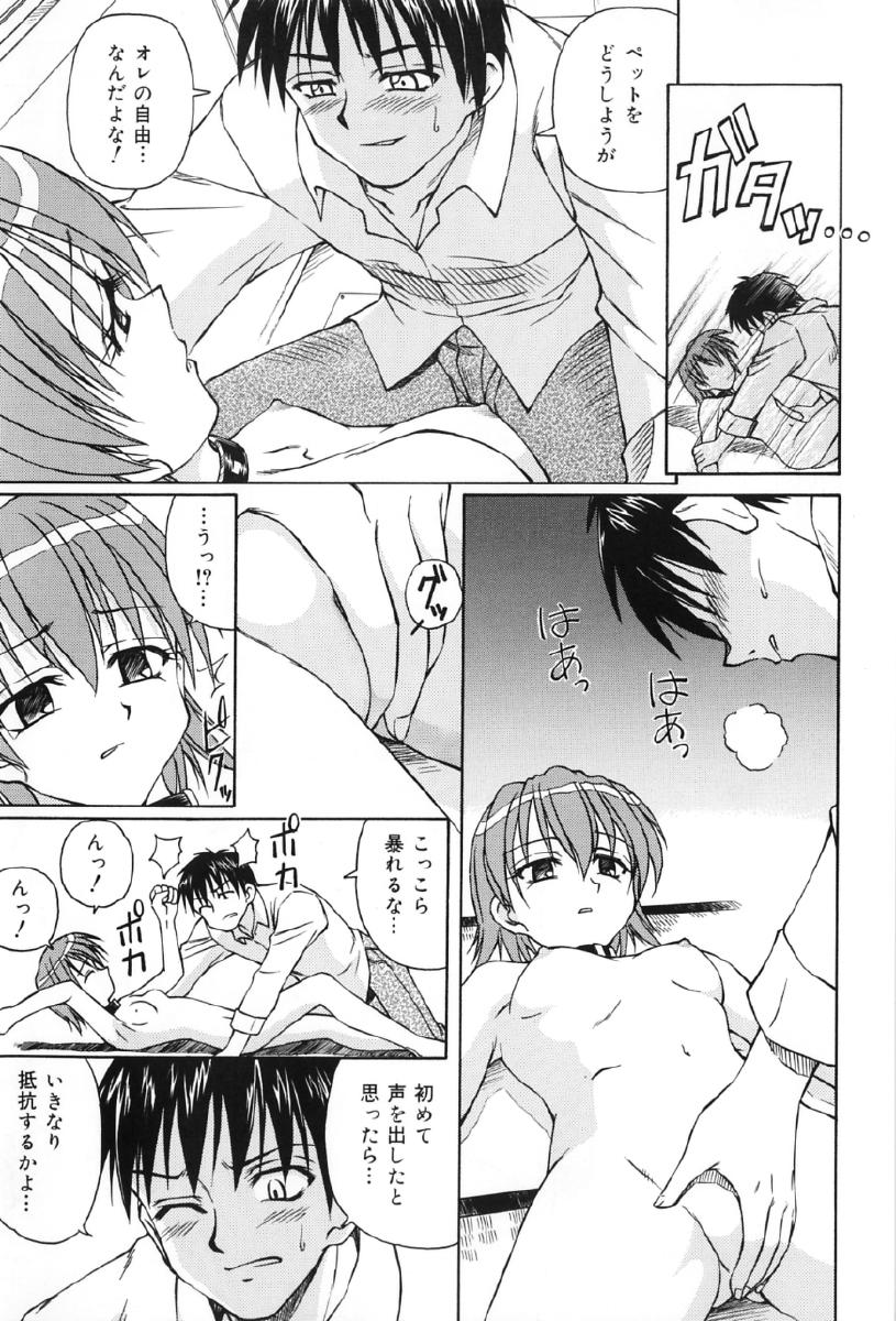 [アンソロジー] 純尻