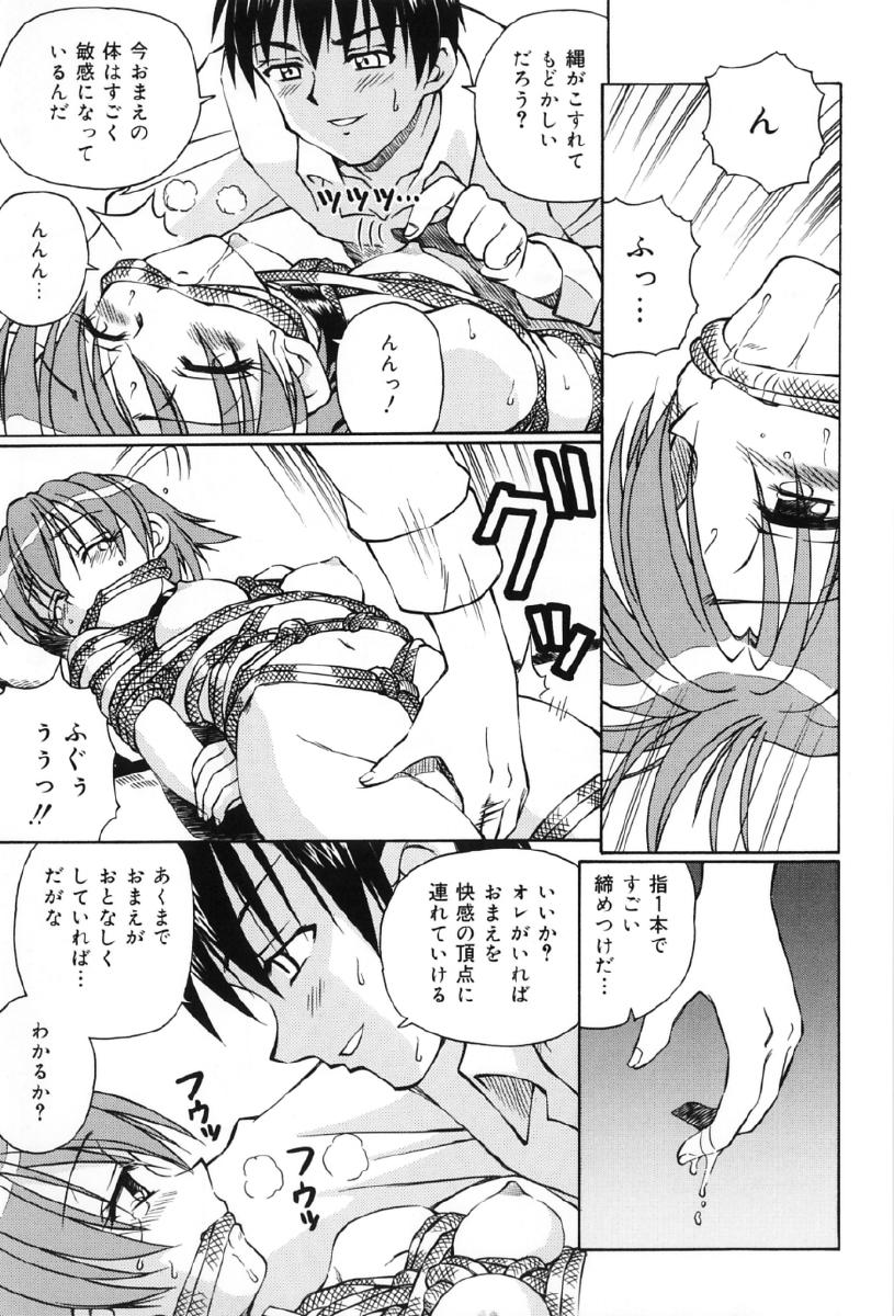 [アンソロジー] 純尻