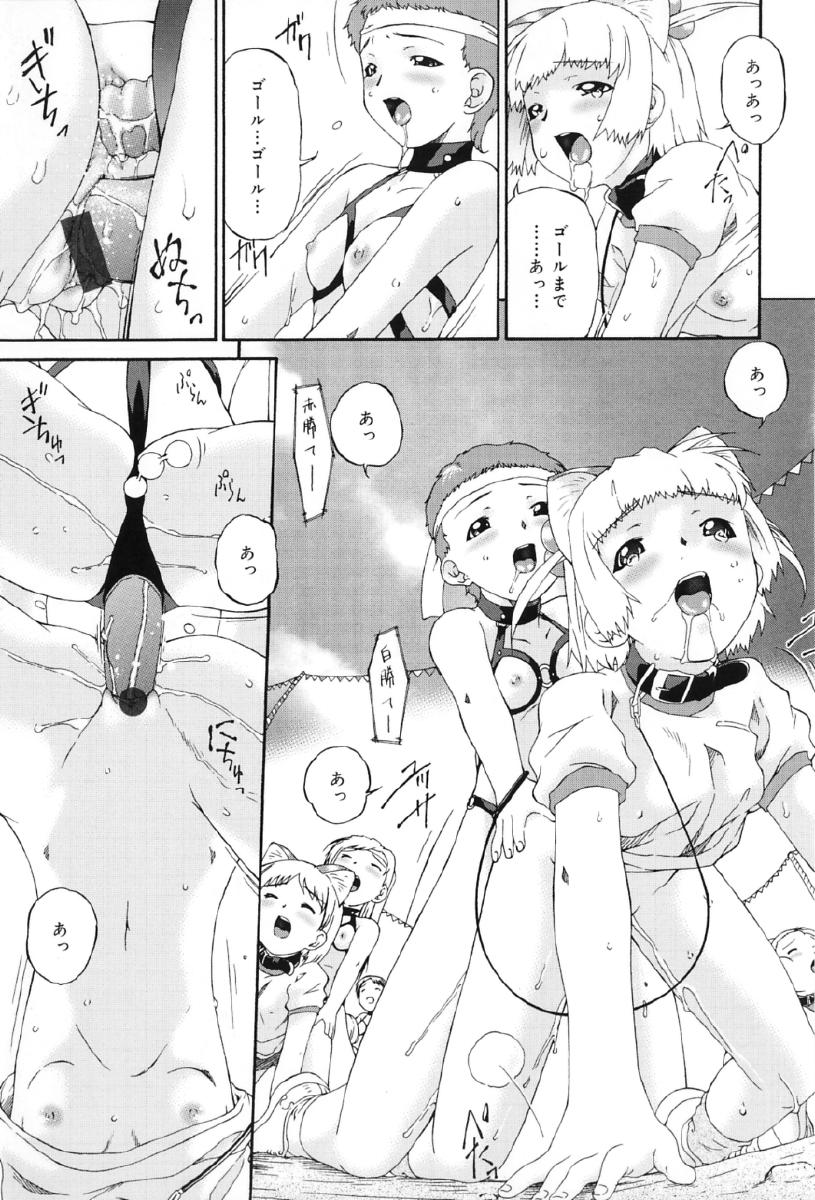 [アンソロジー] 純尻