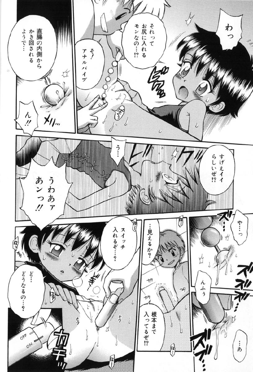 [アンソロジー] 純尻
