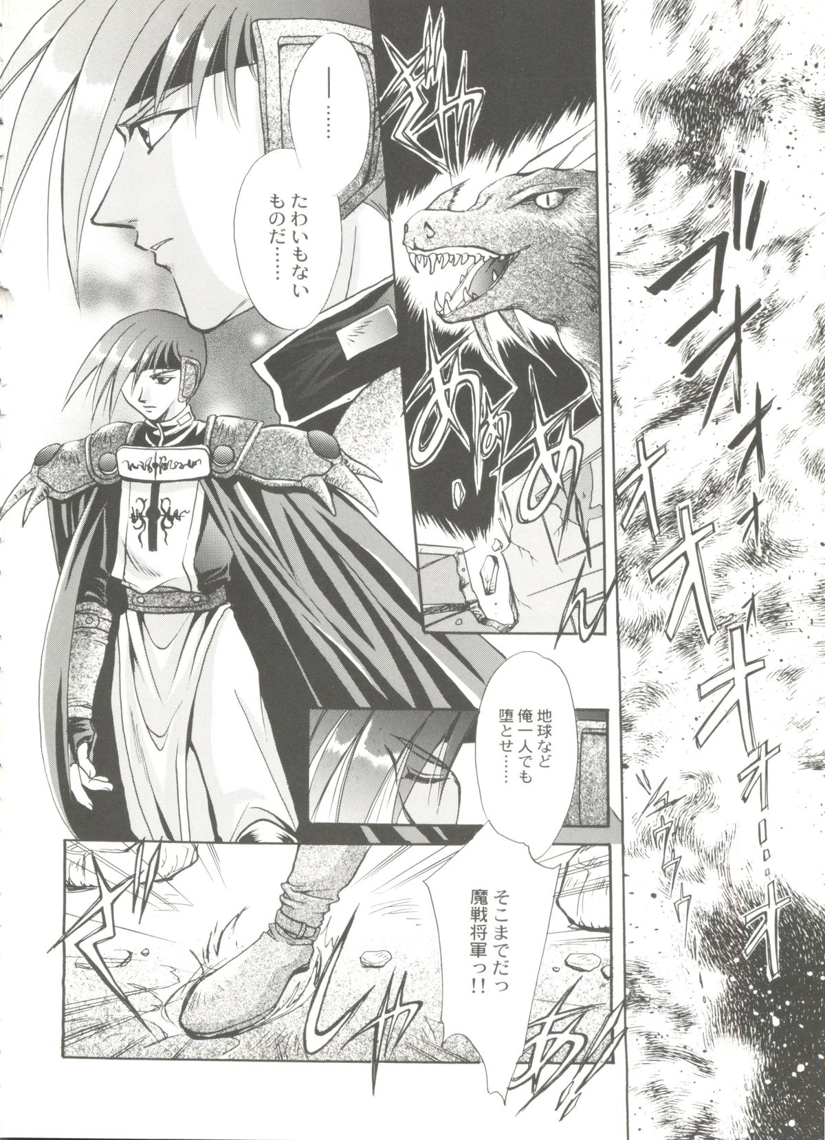 [アンソロジー] 美少女同人誌バトル 1