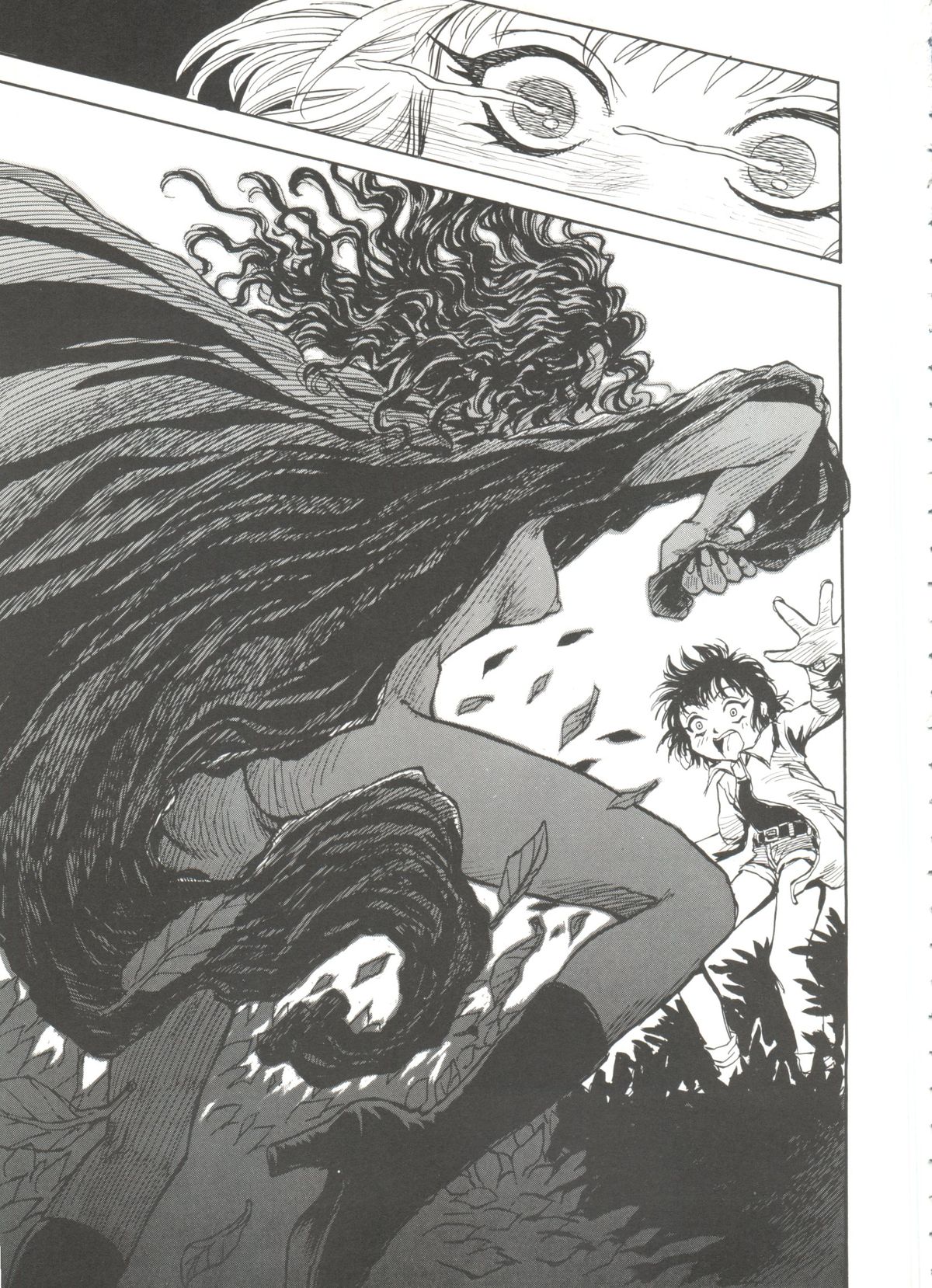 [アンソロジー] 美少女同人誌バトル 1