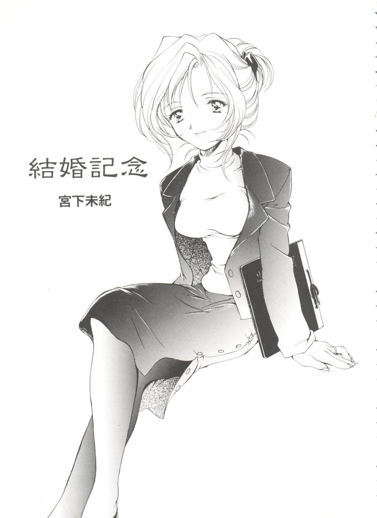 [アンソロジー] 美少女同人誌バトル 1