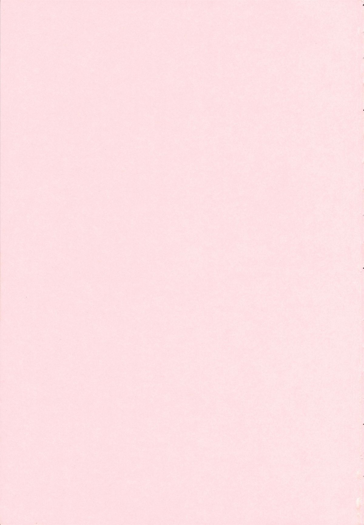 [石神一威] らぶらぶSHOW