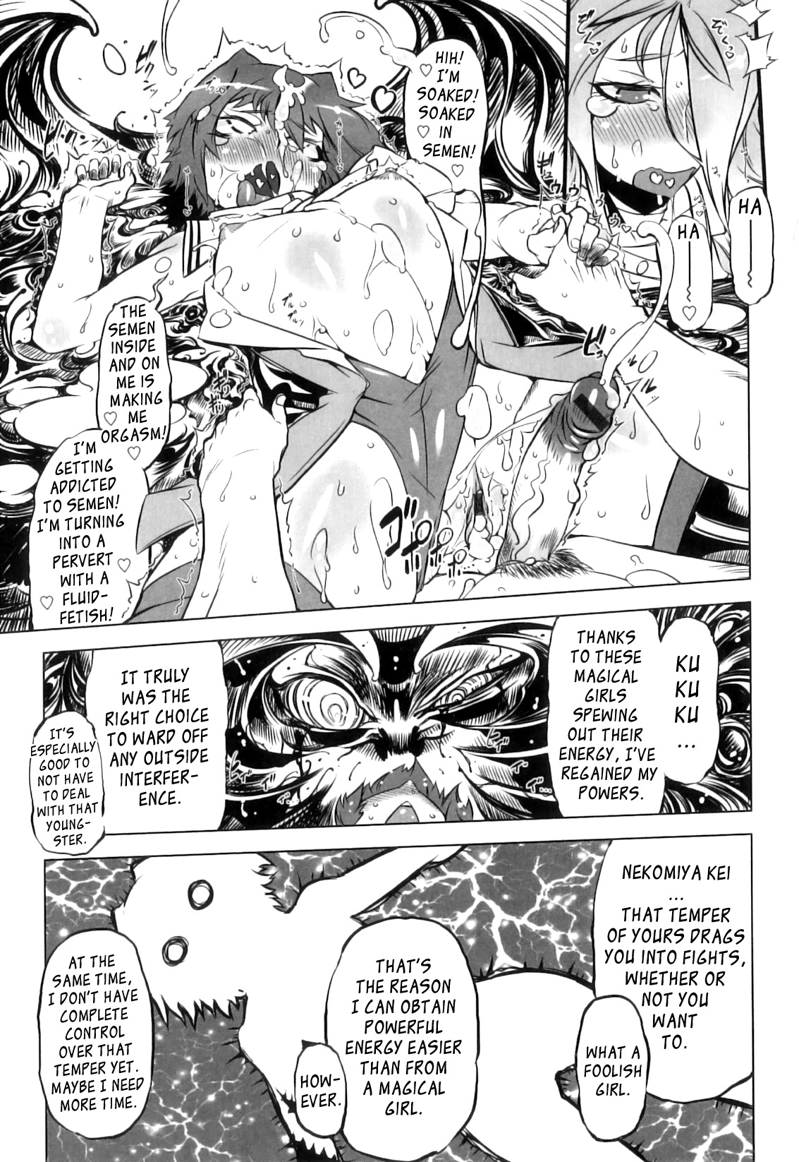 [ドリル汁] スペルマニアックス [英訳]