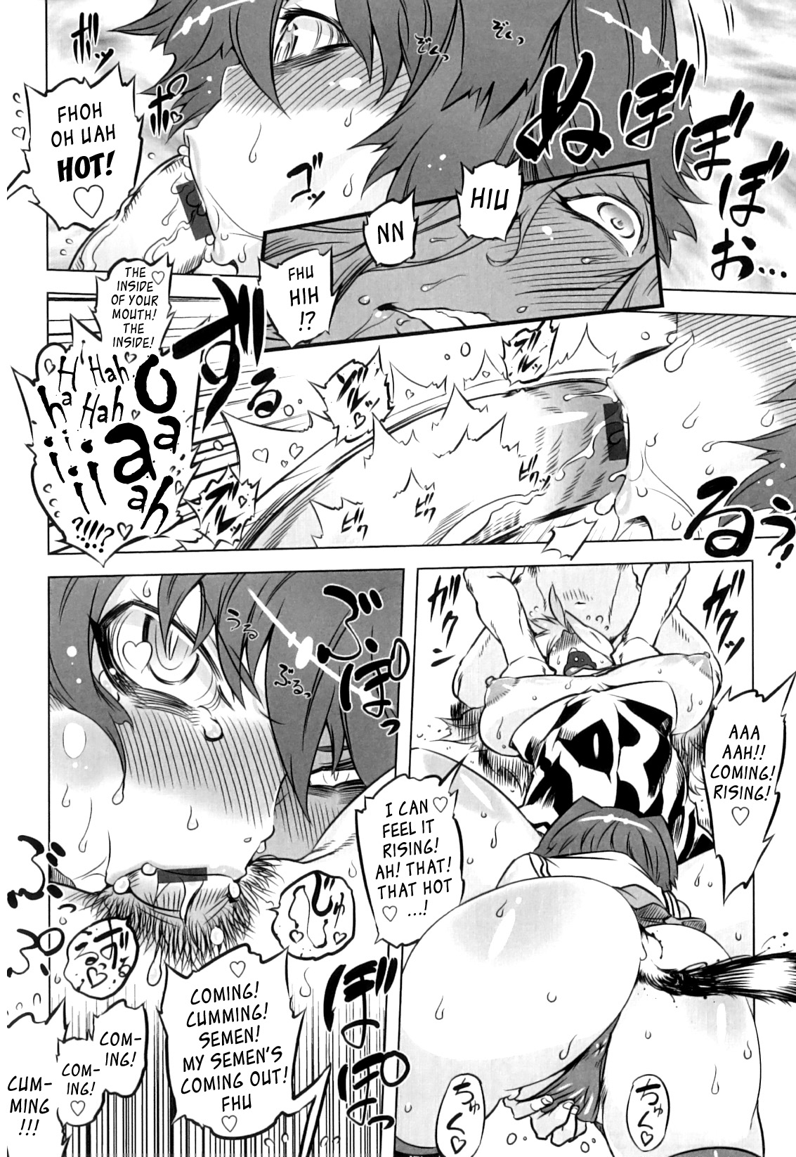 [ドリル汁] スペルマニアックス [英訳]