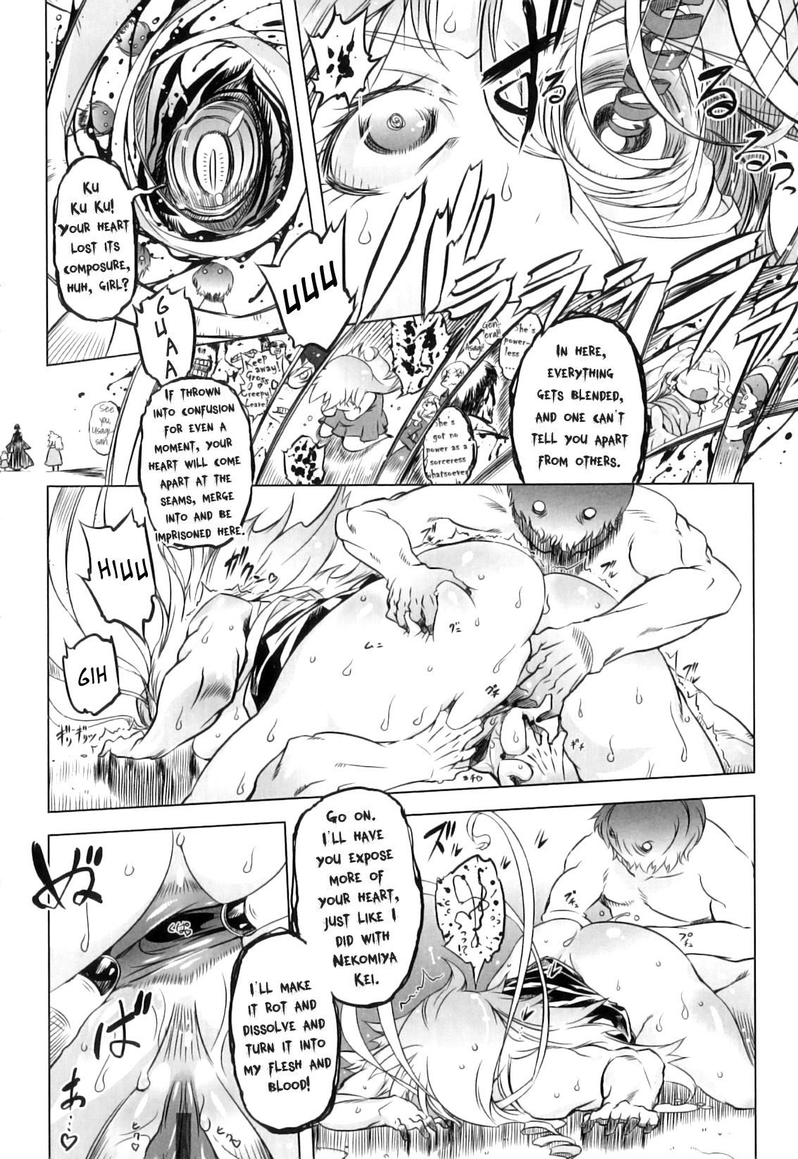 [ドリル汁] スペルマニアックス [英訳]