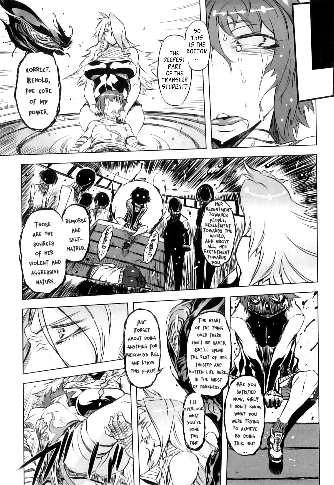 [ドリル汁] スペルマニアックス [英訳]