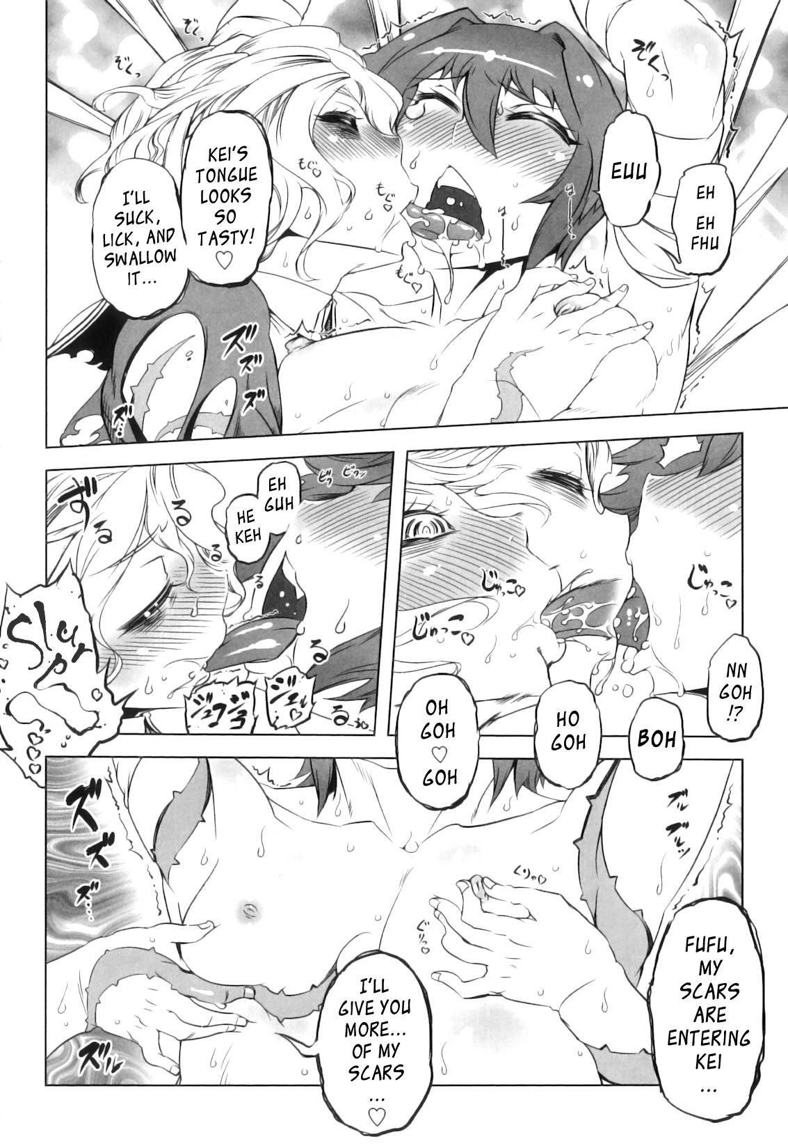 [ドリル汁] スペルマニアックス [英訳]