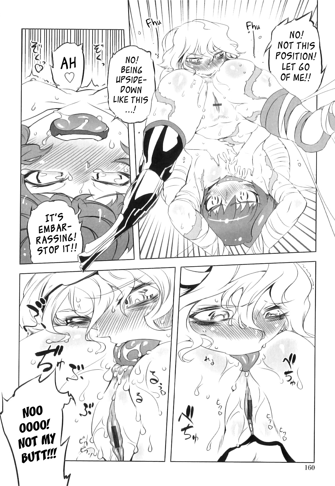 [ドリル汁] スペルマニアックス [英訳]