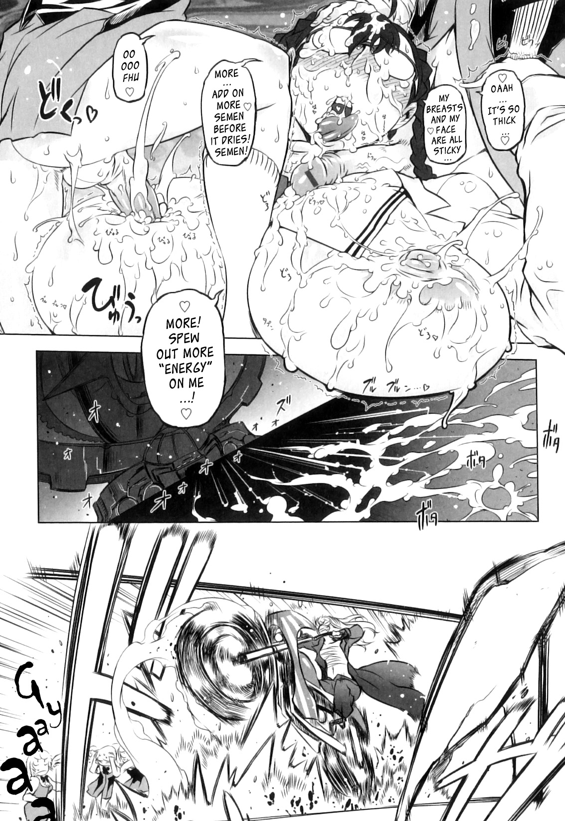 [ドリル汁] スペルマニアックス [英訳]