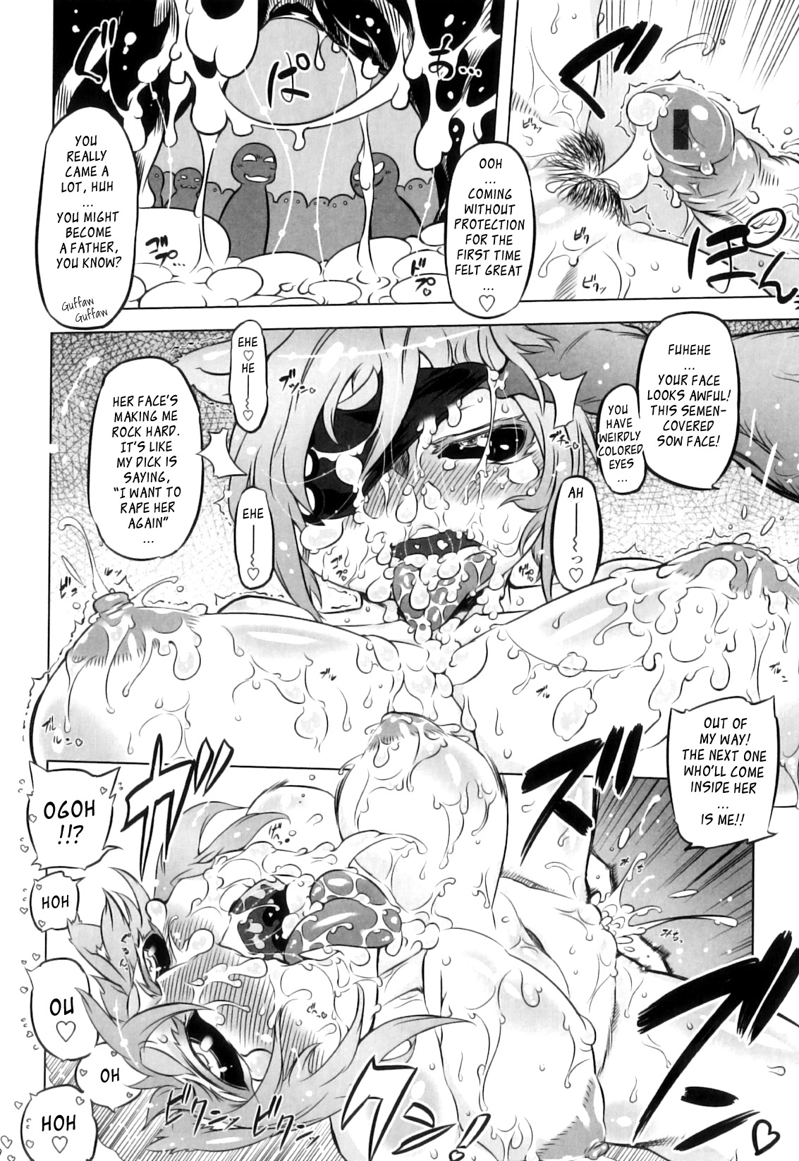 [ドリル汁] スペルマニアックス [英訳]