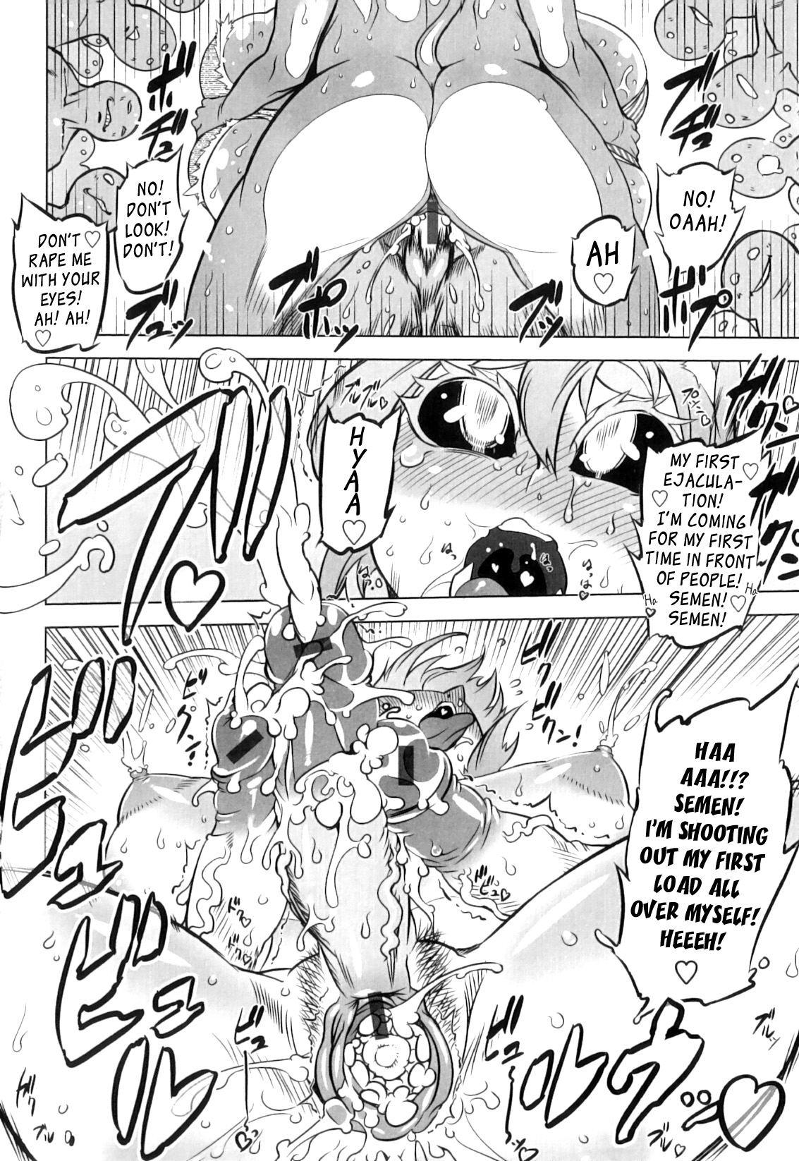 [ドリル汁] スペルマニアックス [英訳]