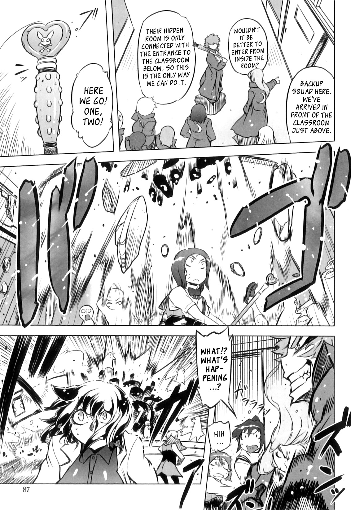 [ドリル汁] スペルマニアックス [英訳]