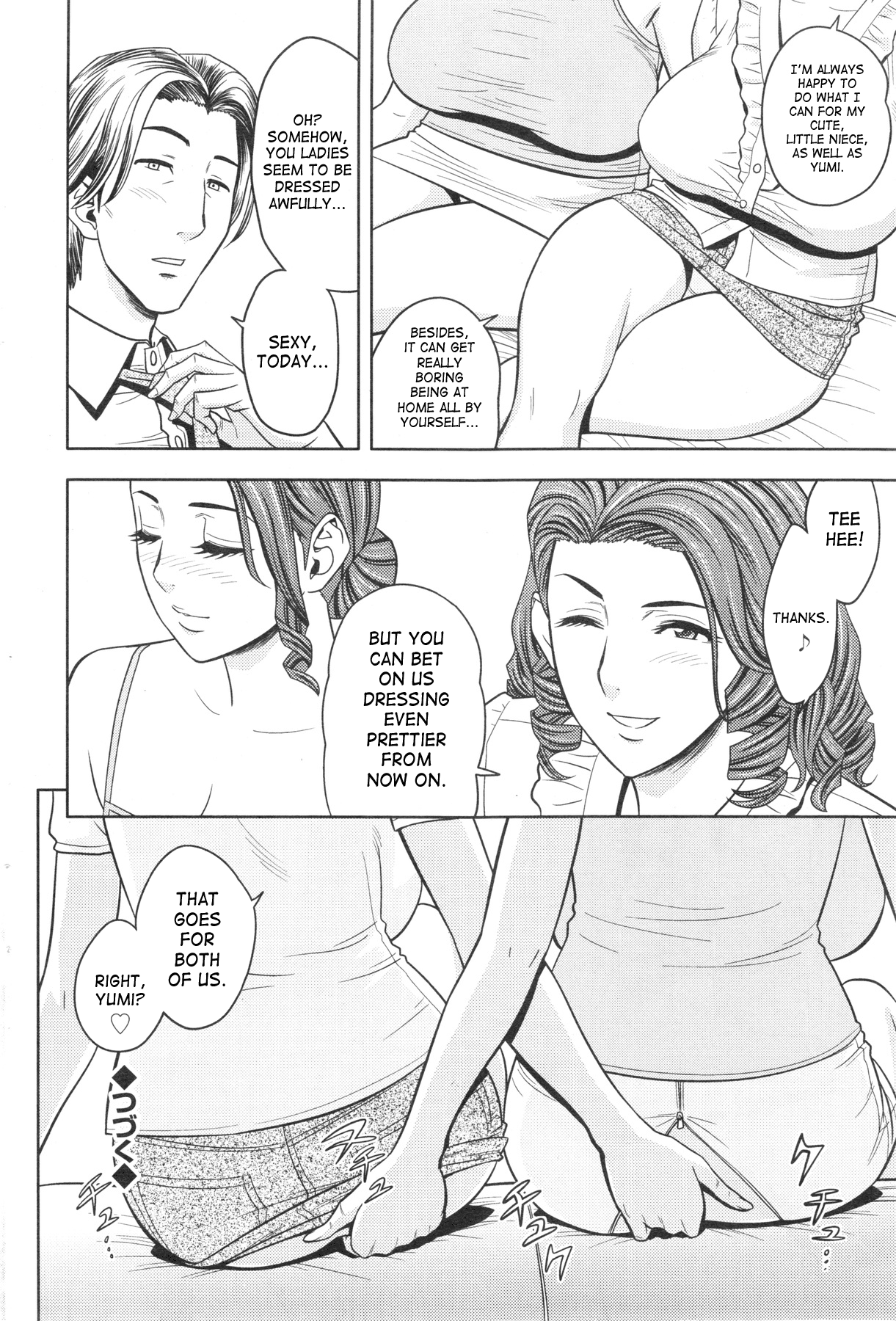 [辰波要徳] twin Milf 第01-09話 + 番外編 [英訳]