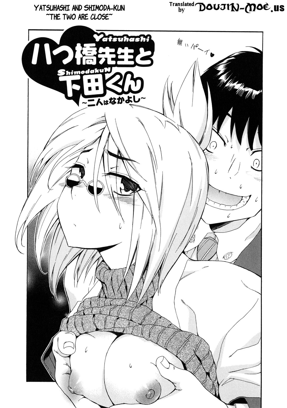 [犬] フルエルクチビル + 描き下ろし8P小冊子, イラストカード [英訳]