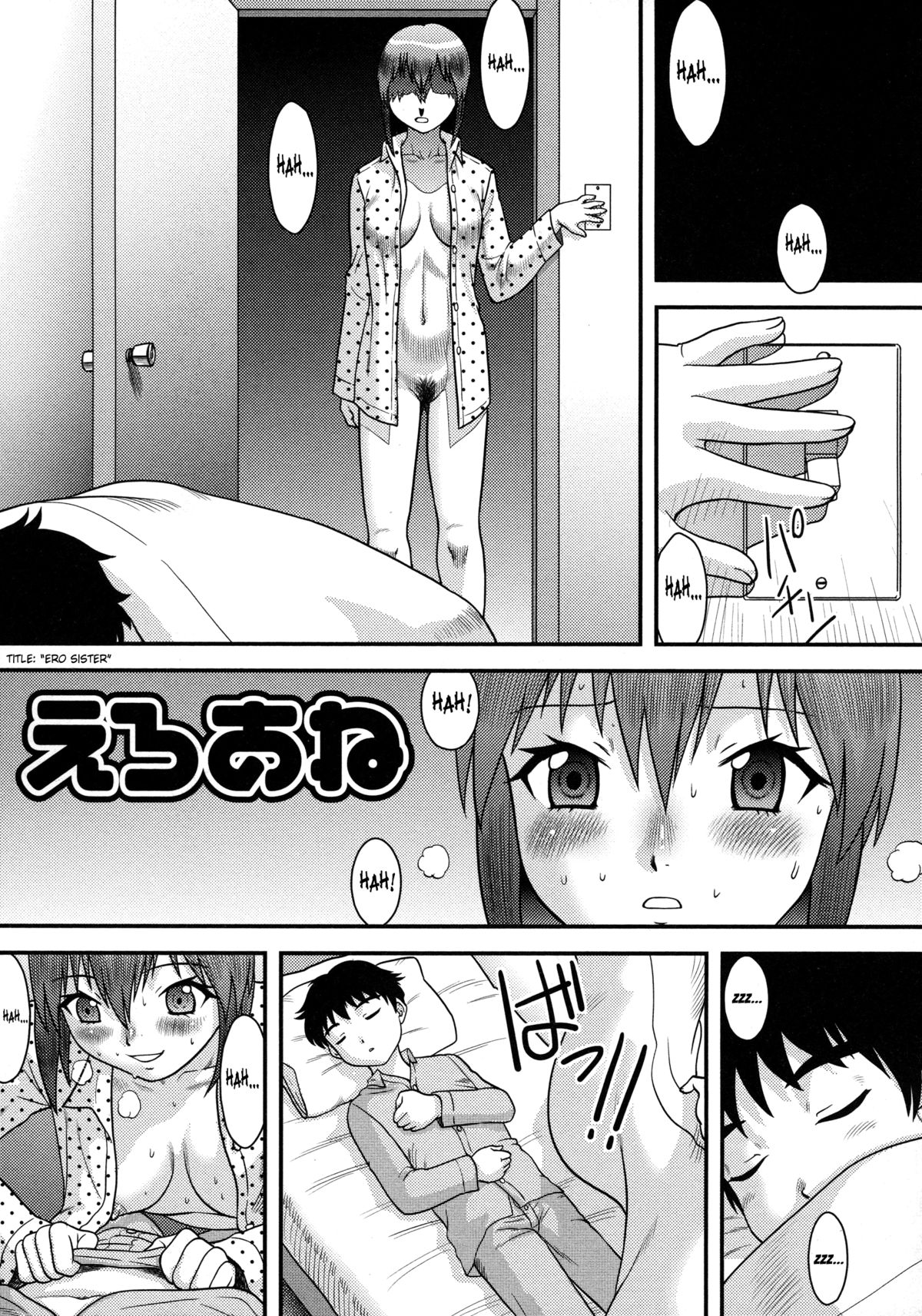 [後藤寿庵] 童貞専科 [英訳]