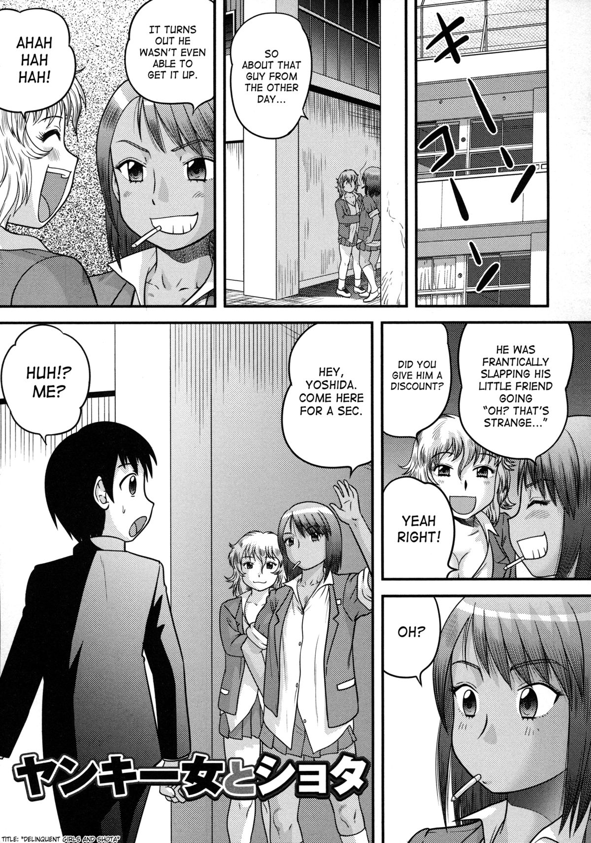 [後藤寿庵] 童貞専科 [英訳]