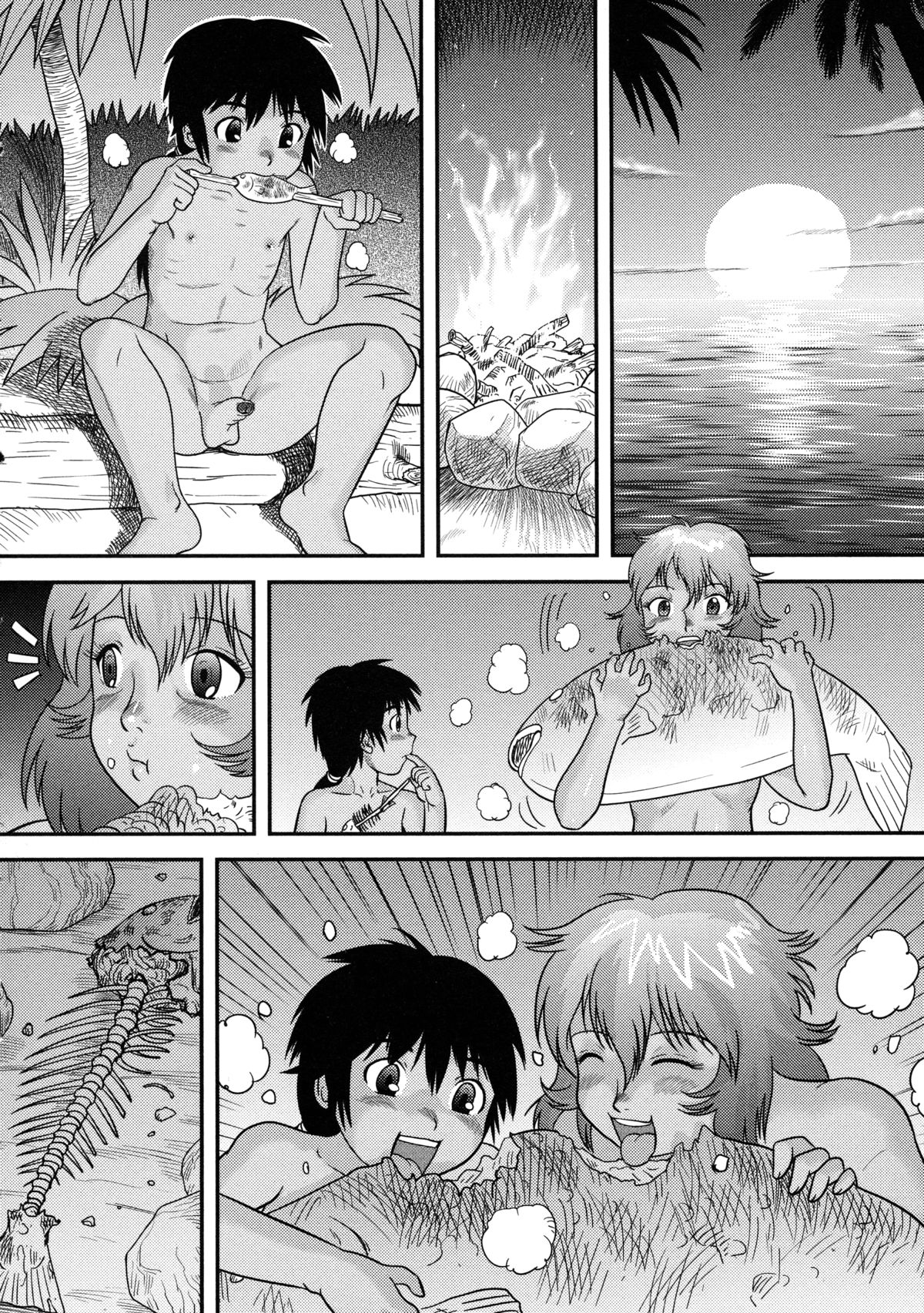 [後藤寿庵] 童貞専科 [英訳]