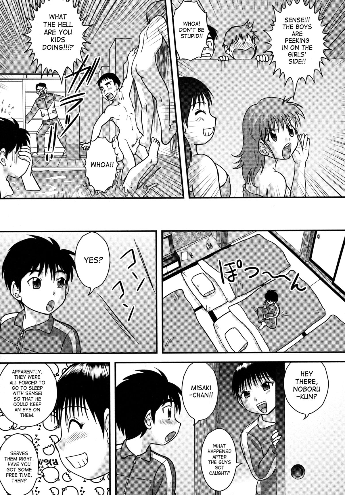 [後藤寿庵] 童貞専科 [英訳]