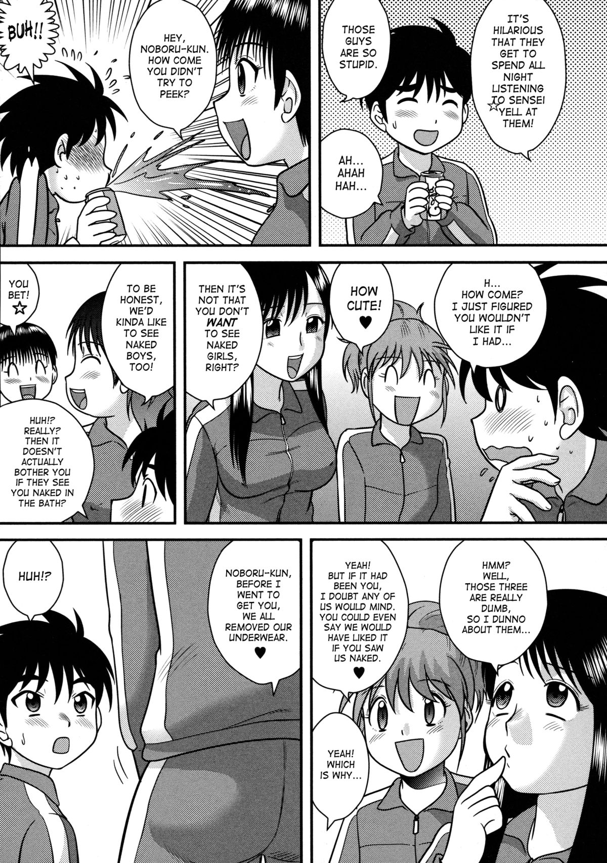 [後藤寿庵] 童貞専科 [英訳]