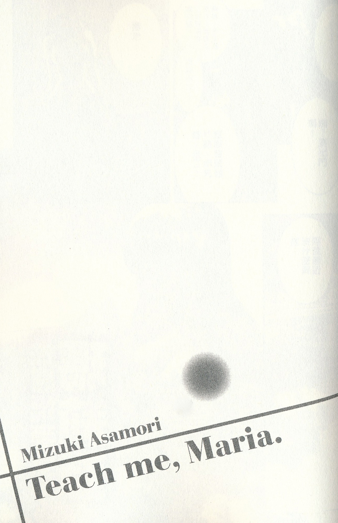 [朝森瑞季] おしえてまりあ 3 [中国翻訳]