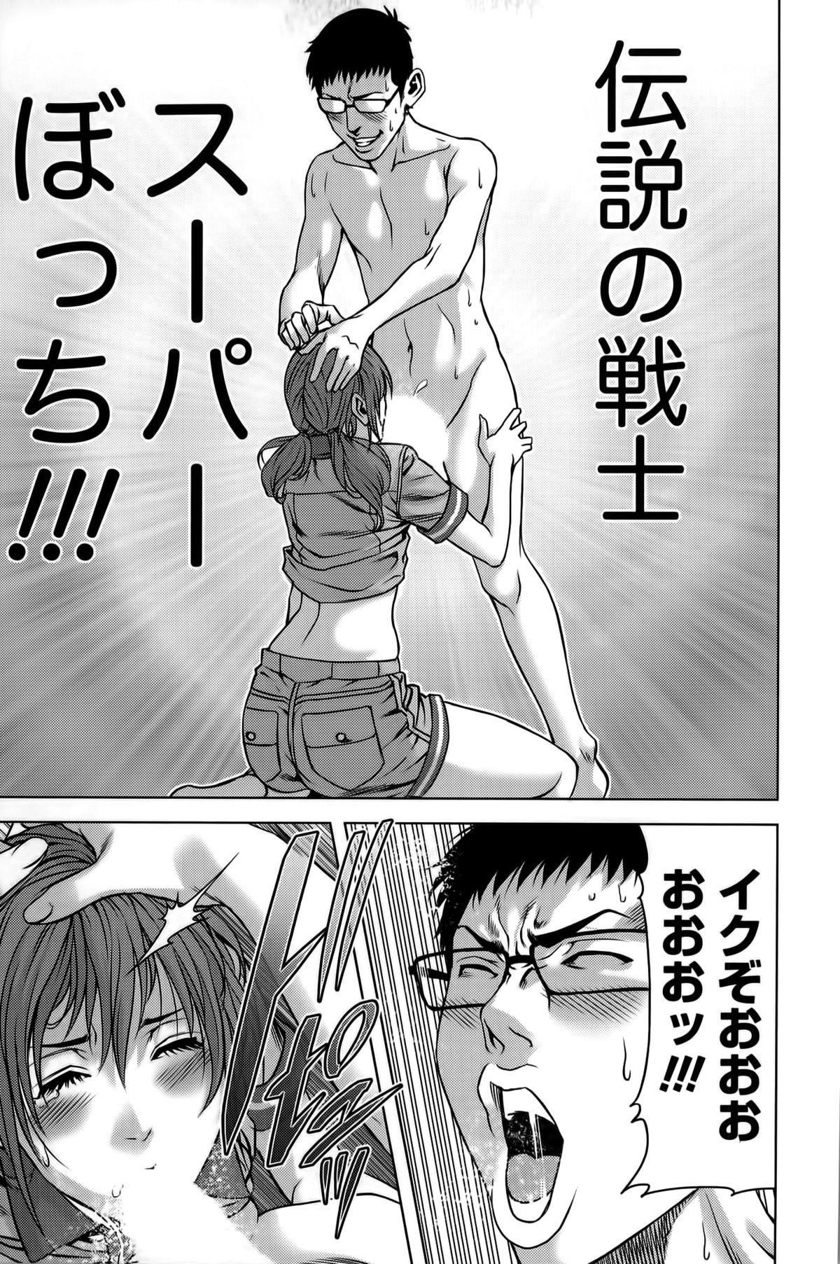 [きじとらぬこぢ] 見つめOUT