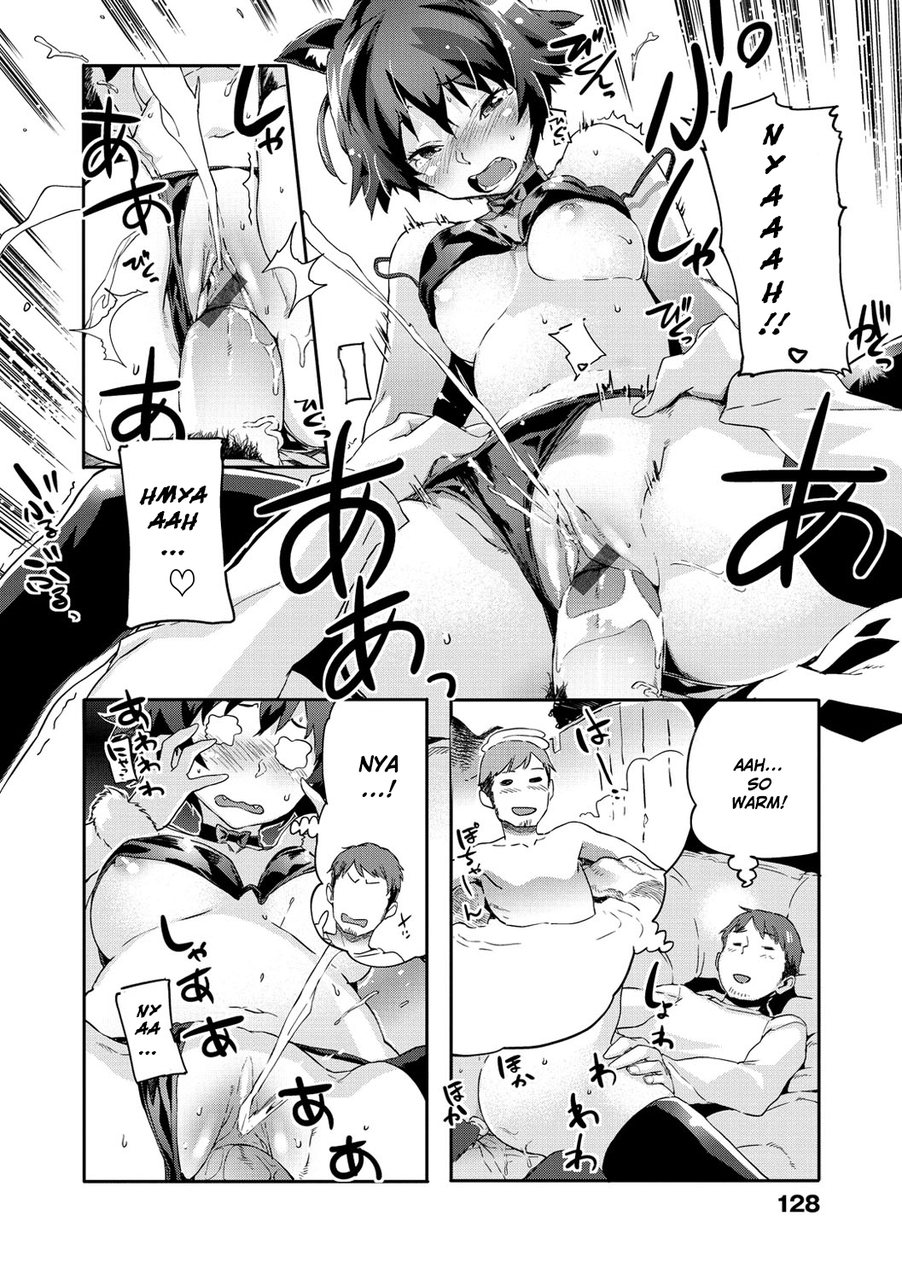 【さめだ小判】ニャンニャンシーシー（快楽楽2012-03）【英語】【テツウヤク＋ 4dawgz】