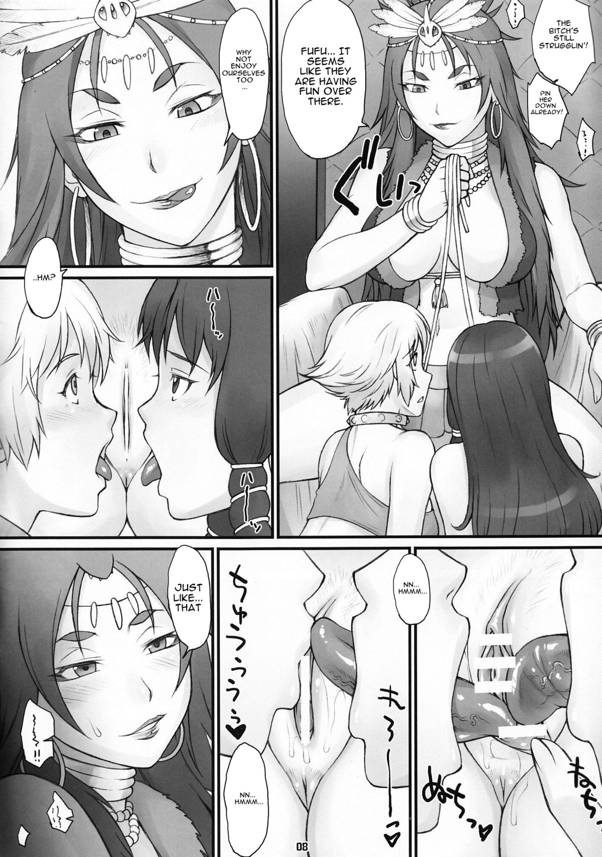 (COMIC1☆7) [流弾屋 (BANG-YOU, しんどう, Ash横島)] 精巣のガルガンチュワ (翠星のガルガンティア) [英訳]