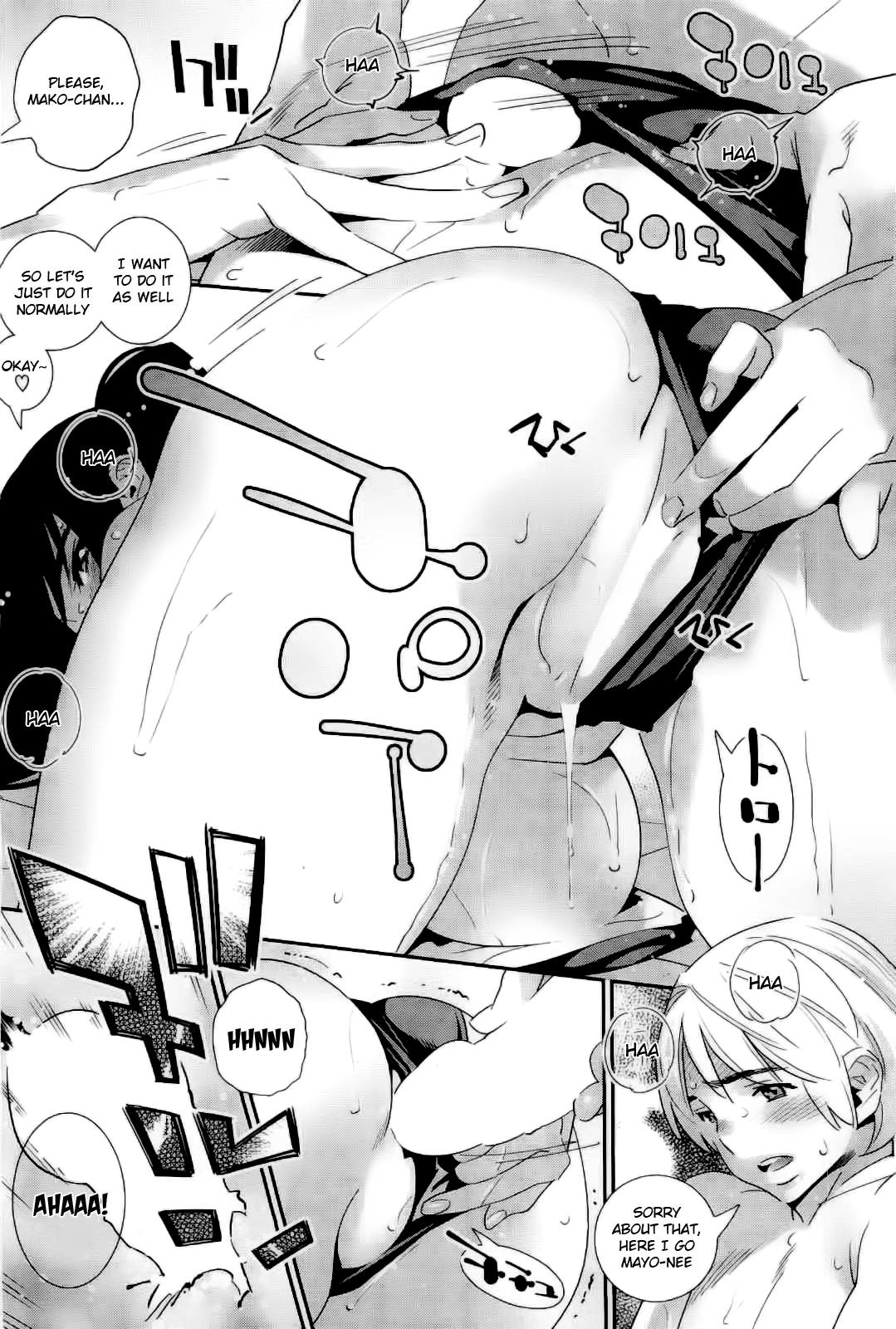 [桂よしひろ] ぼくの背後霊? 第1-8話 [英訳]