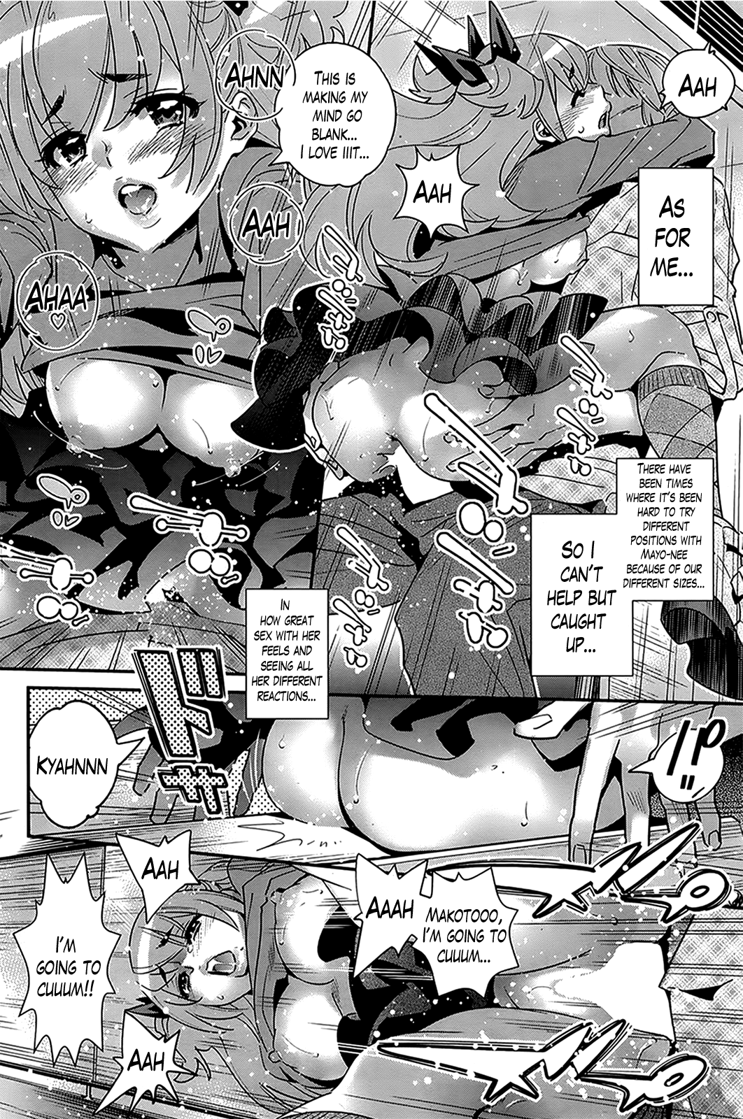 [桂よしひろ] ぼくの背後霊? 第1-8話 [英訳]