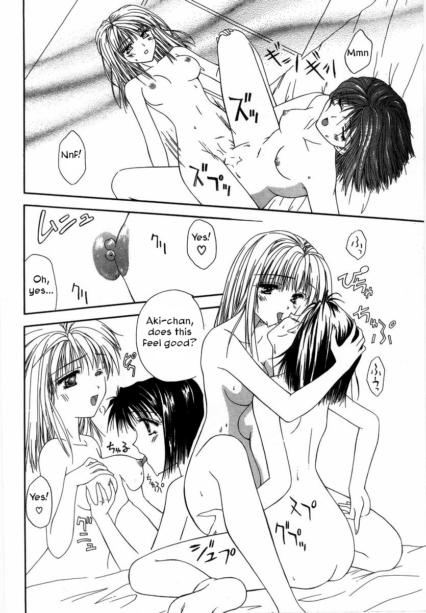 [藤堂玖麗] シテシテ・あげる！ [英訳]