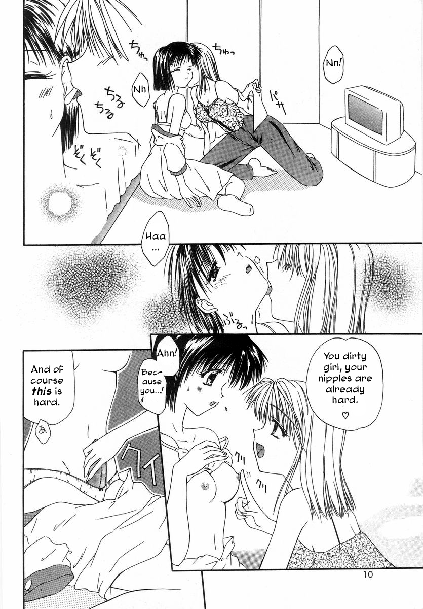 [藤堂玖麗] シテシテ・あげる！ [英訳]