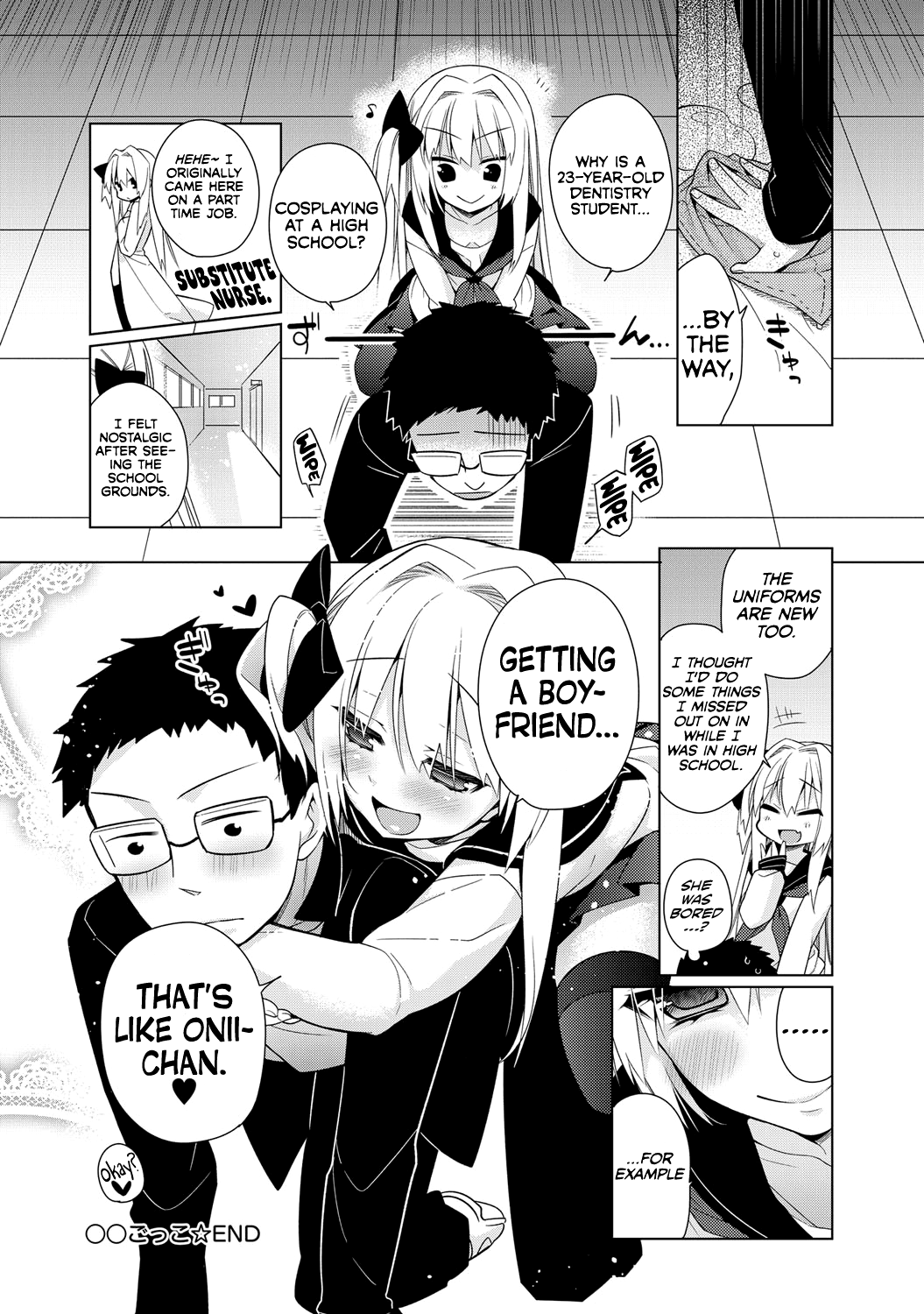 [ぎうにう] ○○ごっこ (comicアンスリウム 001 2013年5月号) [英訳] [DL版]