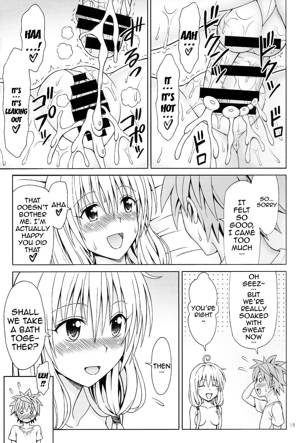 (C85) [ぶれいんでっど (Eiジ)] やっぱりララが好き! (ToLOVEる ダークネス) [英訳]